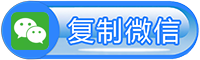 南宁公众号投票制作