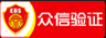 南宁公众号投票制作